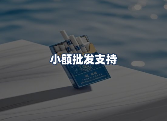 直发优势
